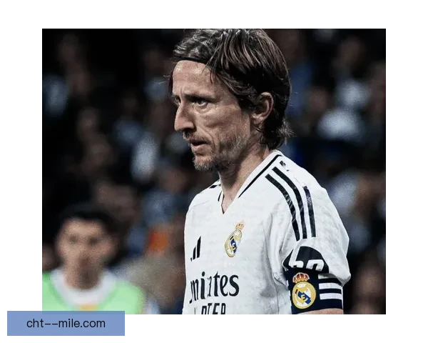 卢卡·莫德里奇打破纪录成为皇马正式比赛最年长出场球员