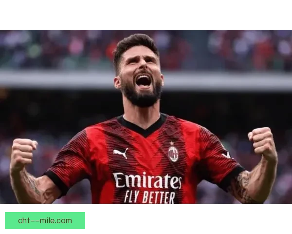 吉鲁对阵日本国家队赛事进攻端贡献深度战术表现分析视角全面解读