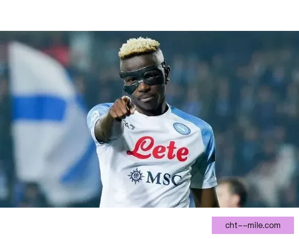 维克托奥斯梅恩对阵里昂英超假想对位优势深度解析技战术与数据全面评估