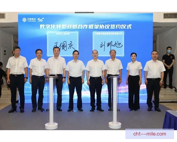 曼联官方宣布与全球领先科技公司携手推动数字化转型合作 曼联官方宣布与全球领先科技公司携手推动数字化转型合作