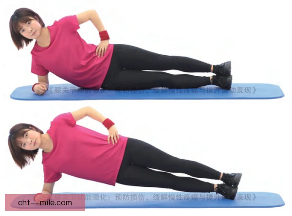 技巧体操腕关节稳定，力量控制与保护训练